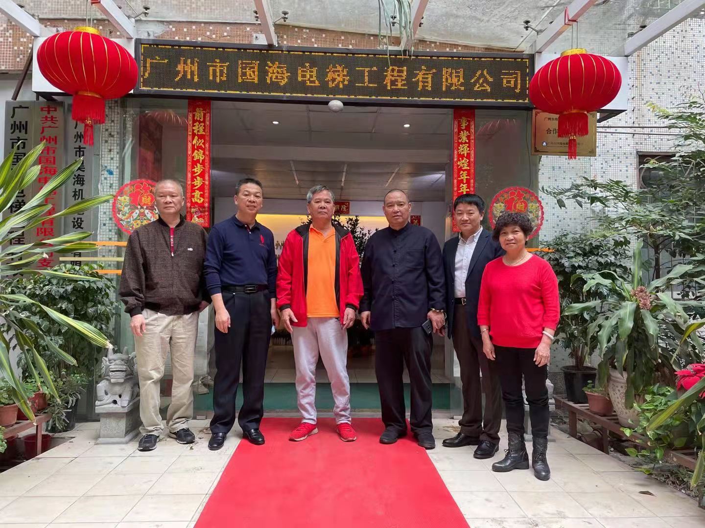 新年新征程,抓住機(jī)遇砥礪奮進(jìn)